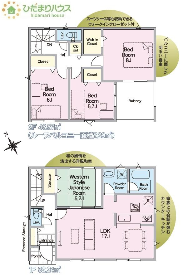 間取り：308000173810