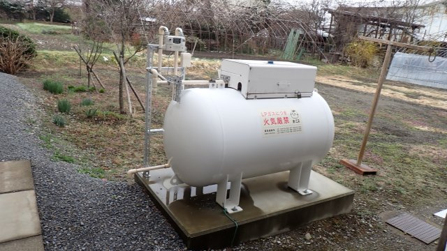 ？敷地内にLPガスバルク供給設備を備えています