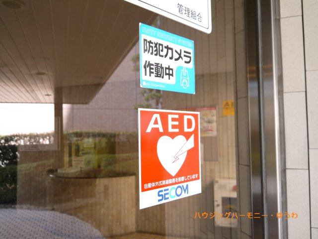 監視カメラのモニターも完備しておりますので、セキュリティー対策も充実しております。