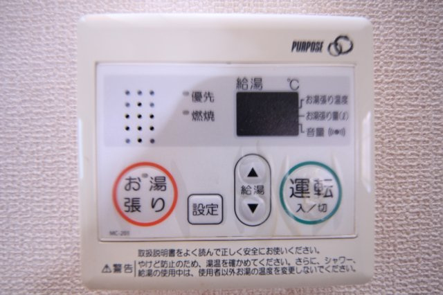 〇給湯器パネル〇　追い焚き・オートバス機能がございます