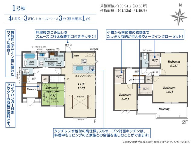 間取り：326000255303