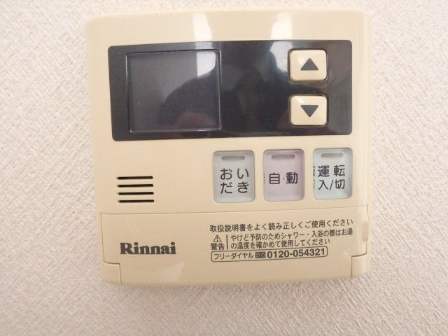 給湯リモコン操作パネル