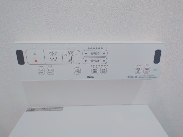トイレ操作パネル