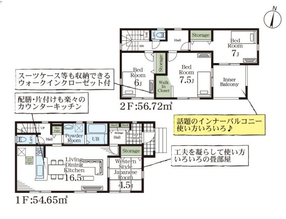 間取り：311002341745