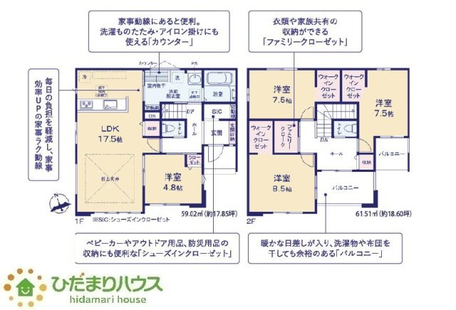 間取り：308000191907