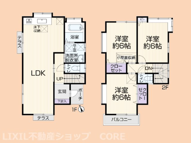 間取り：313004890624