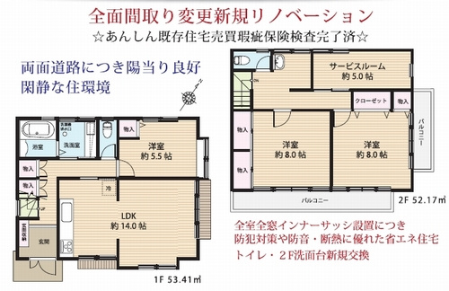 間取り：314002766549