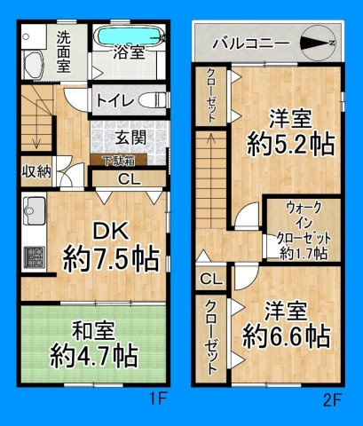 間取り：327002990797
