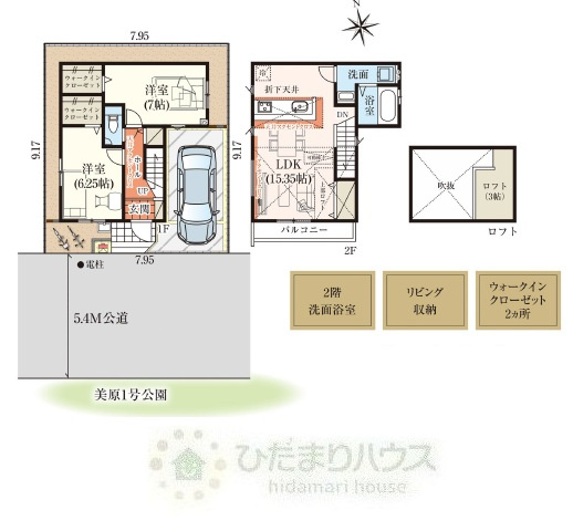 間取り：312001240521