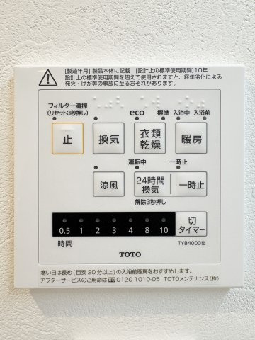 浴室