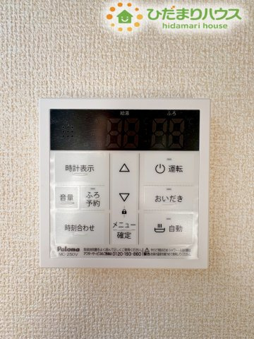 毎日快適にお湯が使える、便利な給湯器のリモコンです。お風呂の追い焚きや温度調節も簡単にできます。家族みんなが快適なバスタイムを過ごせるよう、しっかりサポートします◎