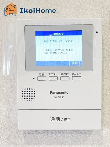 ◆同社施工例◆年中無休：当日予約可●カラーモニターインターホン。来客時も安心して対応できます