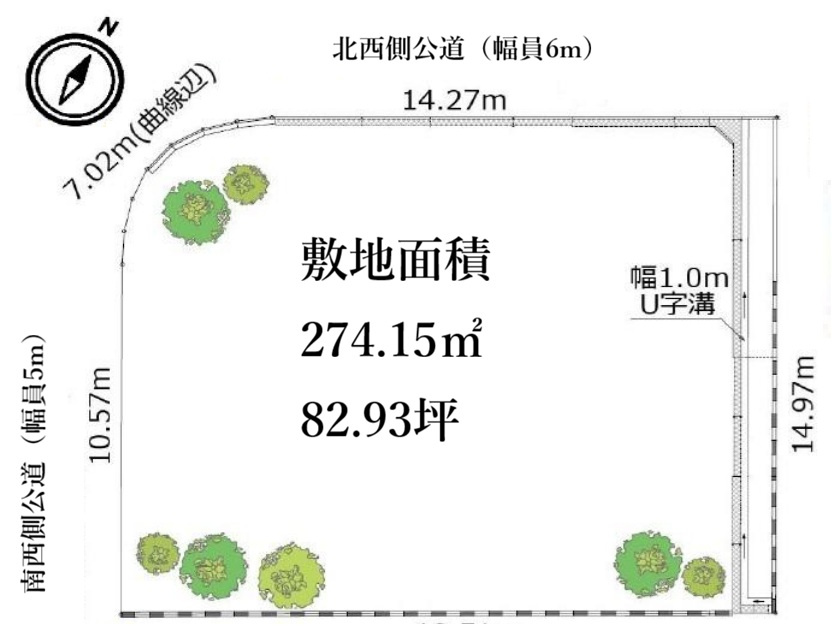 敷地面積／274.15？（82.93坪）北西角地