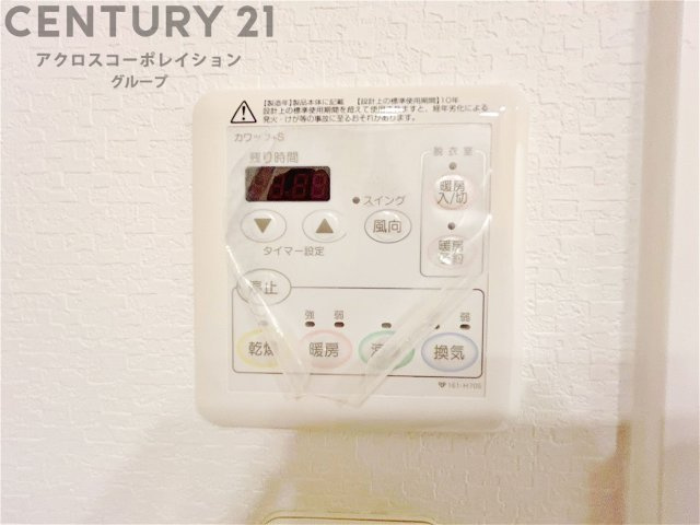 暖房機能があるため、冬場でも温かい浴室で入浴でき、乾燥機能があるため、水気を素早く取り除けます。また、換気機能があるため、湿気を素早く排出してカビや雑菌の発生を防ぐことができます。　