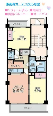 間取り：314002809703