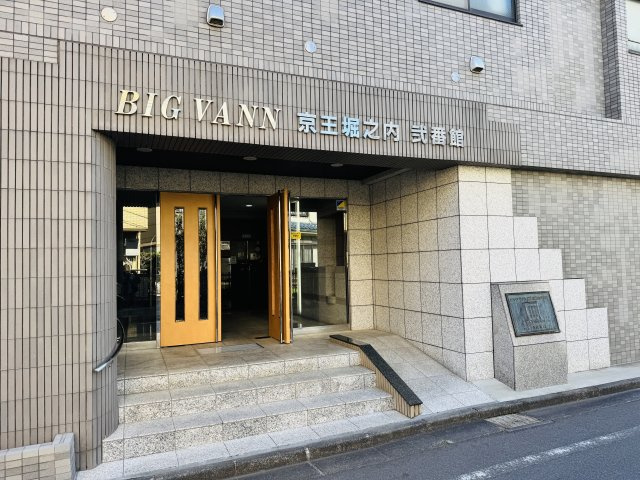 ～管理形態は全部委託式　キレイにメンテナンスされているマンションです～