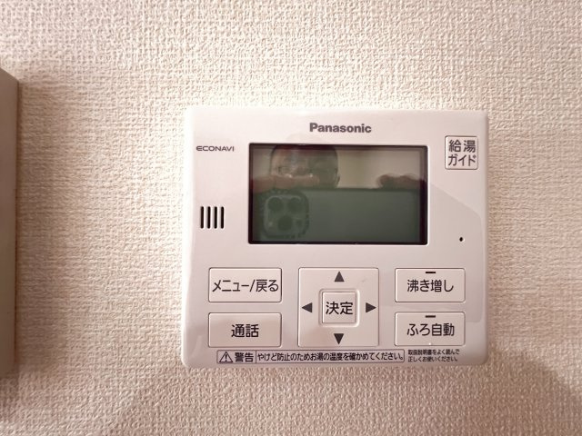 給湯リモコン