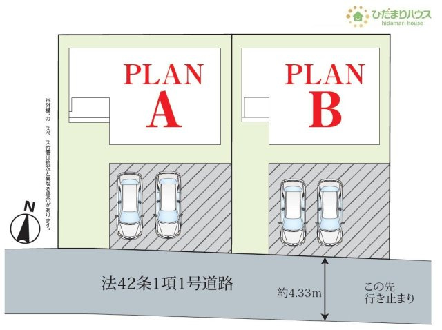 南道路に面しているので日当たり良好☆　（A号棟）