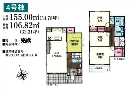 間取り：310000077222