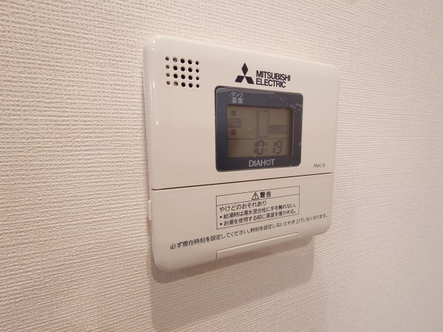 【新品】オール電化・電気温水器で光熱費も節約できます♪