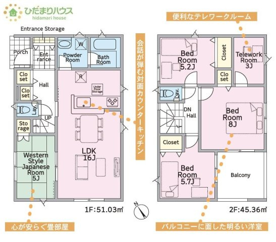 間取り：308000187963