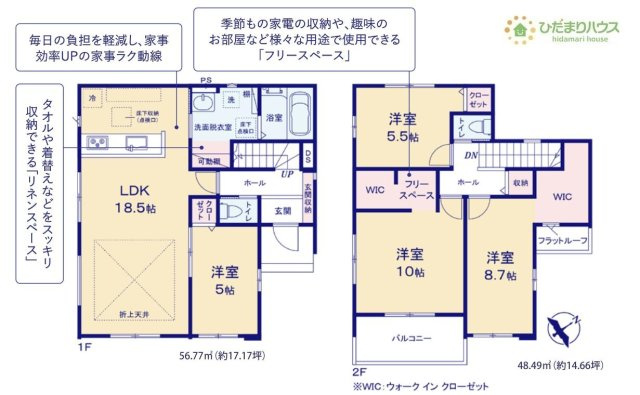 間取り：308000156518