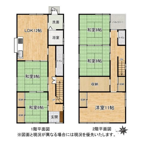 間取り：322000638461