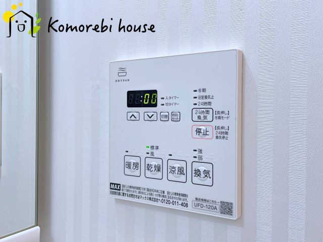 26.1.31撮影済み