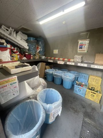 共用部分