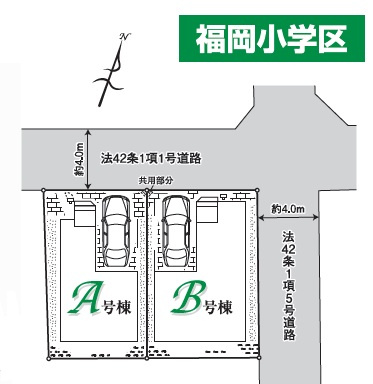 ※現況と異なる場合は、現況を優先させていただきます。