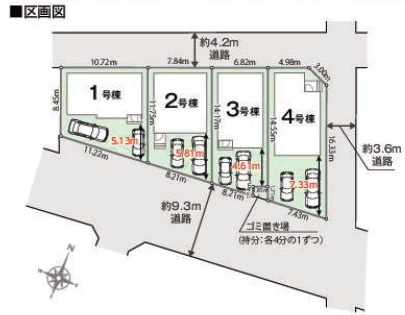 1号棟