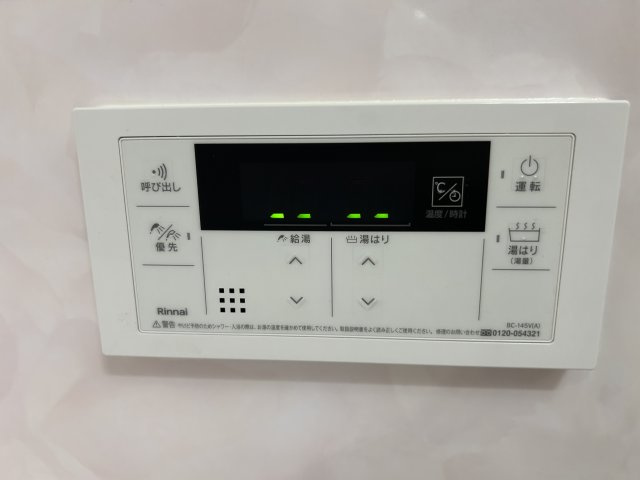 お風呂操作もボタン1つで調整が出来て便利です。