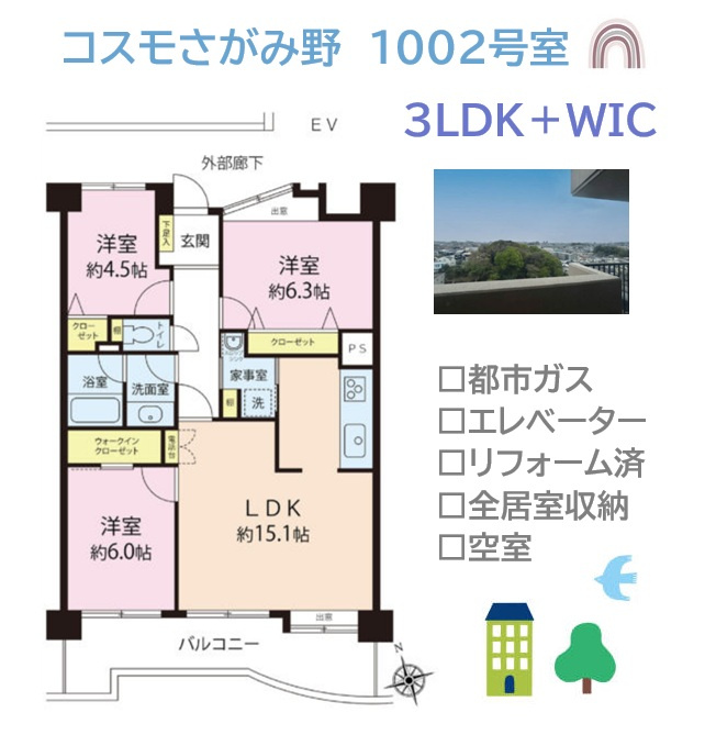 間取り：314002721836