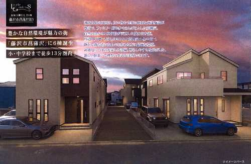 外観パース