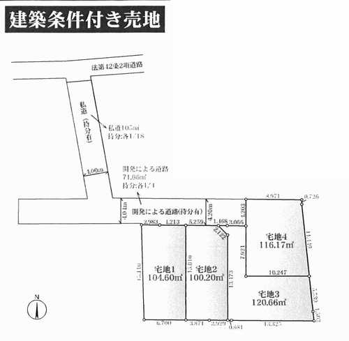 区画図
