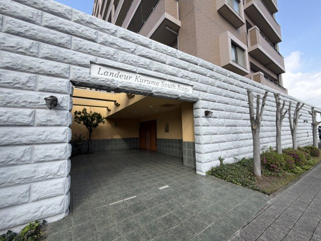 〇お洒落なエントランスで来訪者を迎えてくれます。