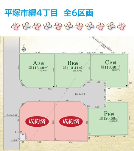 区画図：314002689766