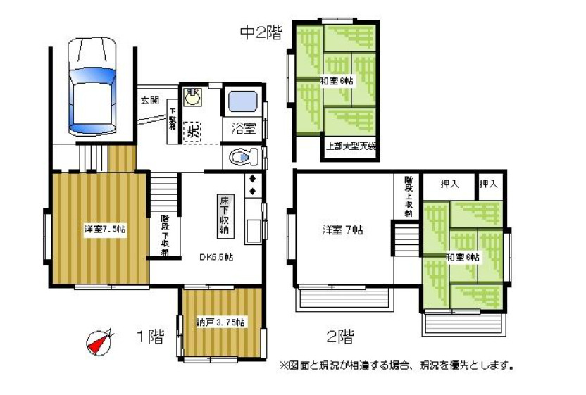 間取り：311002433467