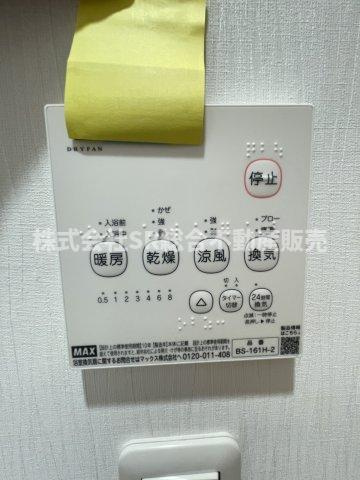 浴室乾燥機有♪雨の日、花粉が気になる時期に役に立ちます！