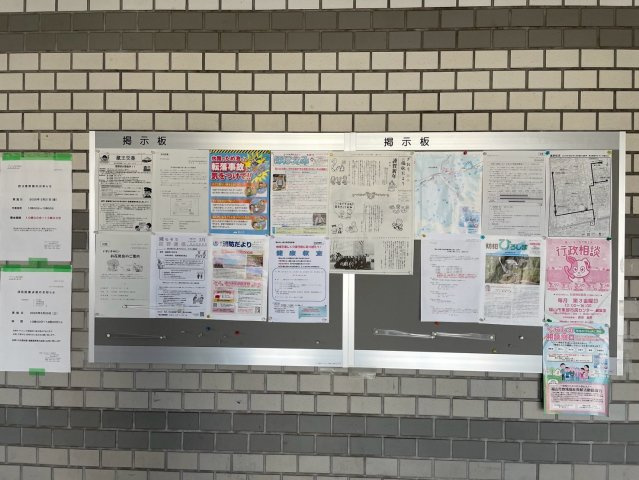 エントランスには掲示板が設置されており、地域情報や管理組合からのお知らせがしっかりと掲示されています。日々の暮らしに役立つ情報が得られ、管理の行き届いた印象です。