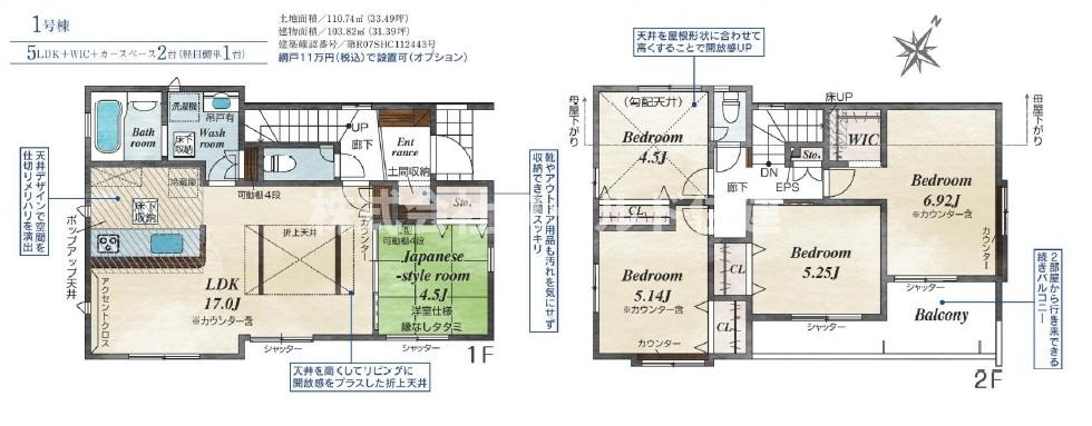 間取り：313004574729