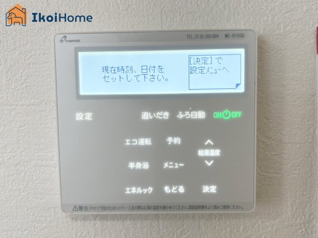 【ホームページに現地動画掲載中】●年中無休：当日予約可●小窓ございますので通気・換気良好です。