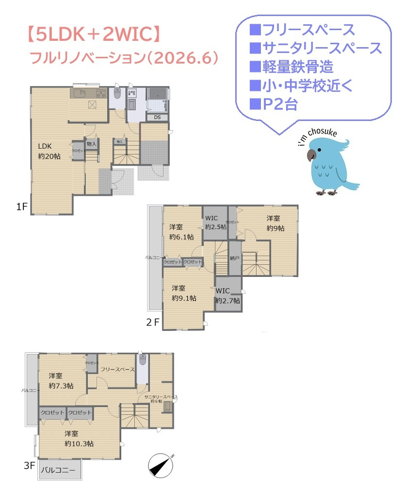 間取り：314002810936