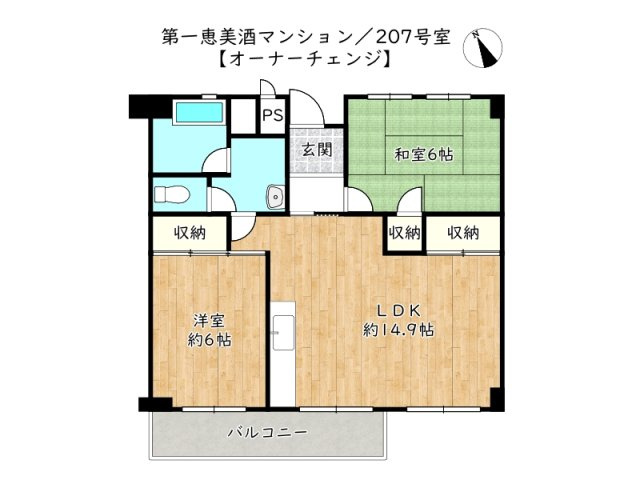 間取り：328000622791