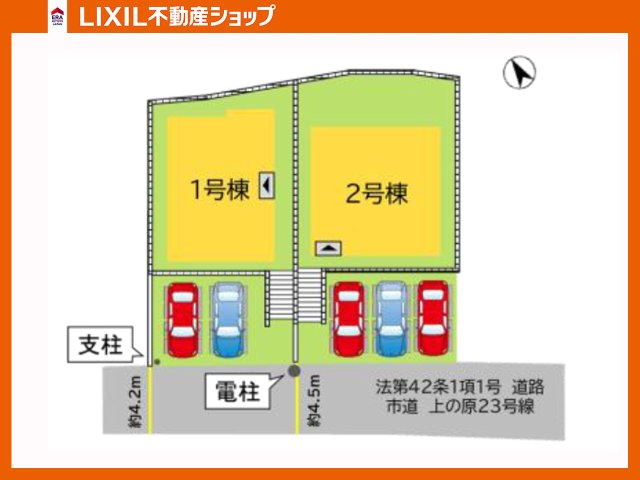 全2区画の販売です。お気軽にお問い合わせください。