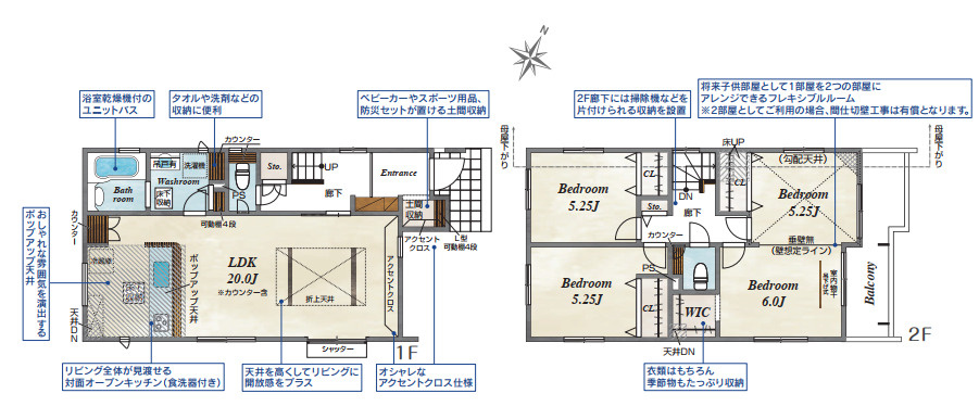 間取り：311002303088