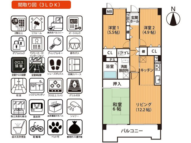 間取り：340000281776