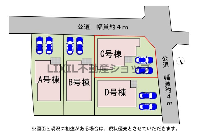 【区画図】C号棟　区画図です。　人気の角地で、駐車場は並列2台可能です！