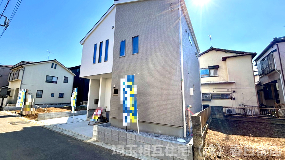 東武スカイツリーライン「せんげん台」駅バス10分「大里東自治会館」停歩5分