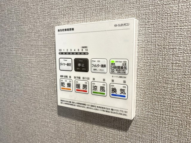 天候や時間帯を気にせずお洗濯物を乾かせる便利な浴室換気乾燥機です。雨の日の部屋干しはもちろん、冬場のヒートショック対策やカビ予防にも大活躍します。毎日の家事を強力にサポートする嬉しい設備です。